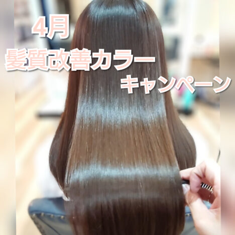 PhotoCollage_20250401_034211774