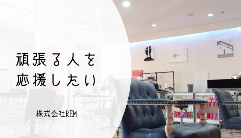 白 写真 モダン 求人募集 インスタグラム投稿 正方形_20250511_175238_0000