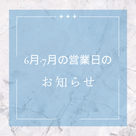ホワイト　水色　エレガント　お知らせ　インスタグラムの投稿　正方形