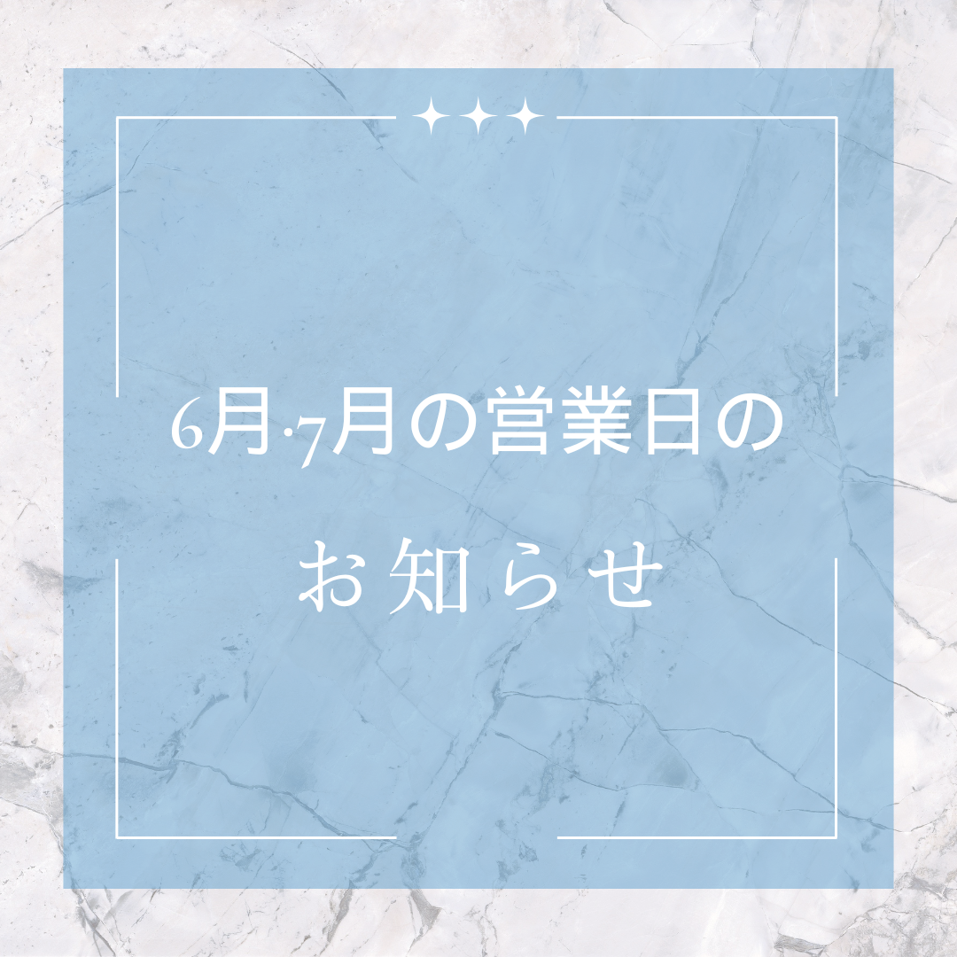 ホワイト　水色　エレガント　お知らせ　インスタグラムの投稿　正方形