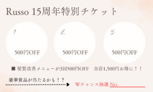 ピンク　オレンジ　白　茶色　スタンプカード　サロン　ショップカード　シンプル